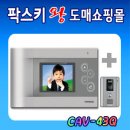 로비유통