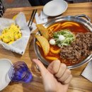 내가 진짜 떡볶이다 정관점 이미지