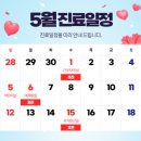 표정형외과의원 이미지