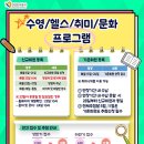 호수공원 실내수영장 이미지