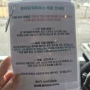 제주빈티지글램핑 | 비자림 근처 제주 LP카페 추천, 흐린 날 더 좋았던 로미뮤직하우스
