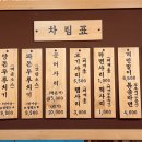 제주더애월 이미지