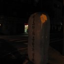 영도녹두집 Daum카페
