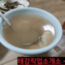 하나식당 백반전문점 이미지