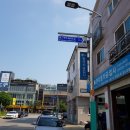 소래자동차공업사 이미지