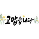 박프로샵 이미지