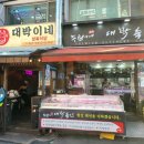 종원축산 이미지