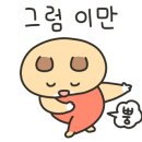 황금코다리쌍문점 이미지