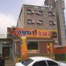 알프스장 이미지