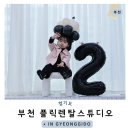 플릭스튜디오 이미지