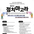 평생학습관 음악연습실 이미지