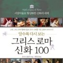 제우스아카데미 이미지