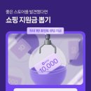 뽑기 N 뽑기 이미지