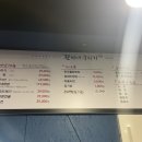 환이네뭉티기 강서직영점 이미지