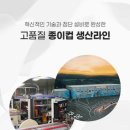 늘푸른인쇄