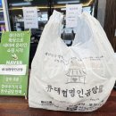 류대협 명인 곰탕 (경주점) 이미지