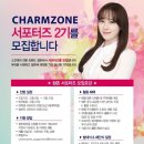 디알코스메틱