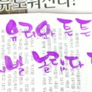 POP 예쁜손글씨 쓰기 이미지