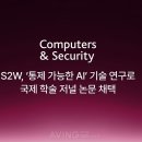 비에스투 에이빙