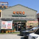 천주로1170번길 이미지