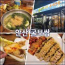 굴바다 이미지