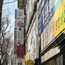 화명역 | 화명역 속눈썹펌 맛집 세이브로우 방문 후기