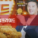 비비큐범어점 네이버블로그