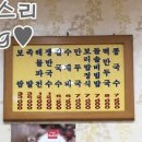 주안청주보쌈 이미지