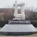 진남자원 이미지
