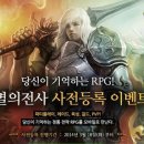 사하라벤처스