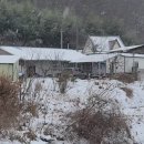시골집공인중개사사무소 이미지