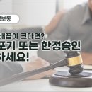 승인세무회계