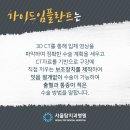 가이드치과병원 이미지