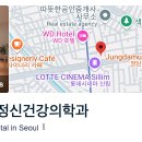 신림평온정신건강의학과의원 이미지