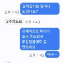 여백미헤어 이미지