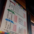 제주포크똥돼지