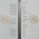 홍성원 이미지