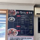 엄선장짬뽕 | 거제도 유명 중식당 ‘엄선장 짬뽕’ 내돈내산 후기