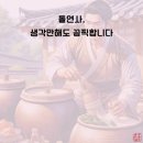 청소스토리 네이버블로그