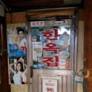 서대문 김치찜&김치찌개 이미지