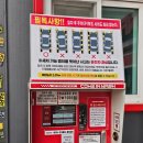 컴인워시 구미점 | 구미 노터치 세차장 컴인워시 후기｜추운 날씨에도 편하게 자동세차