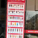 천씨씨커피사동점 이미지