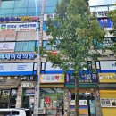 백세미래의원 이미지