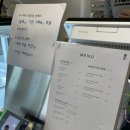 메종드슈와