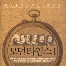 타임스