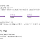 [비에프(BF)노동법률사무소] 고객사 급여아웃소싱, 국가지원금 담당직원 채용 -경력, 신입 이미지