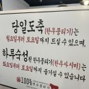 연수역 맛집 &#39;연수뭉티기&#39; 내돈내산 솔직 후기