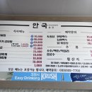 만국식당 이미지