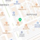 평촌학원가 종로학원 앞 이미지