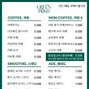 카페폰드 - 경산시 계양로37길 27-1 | 카페폰드